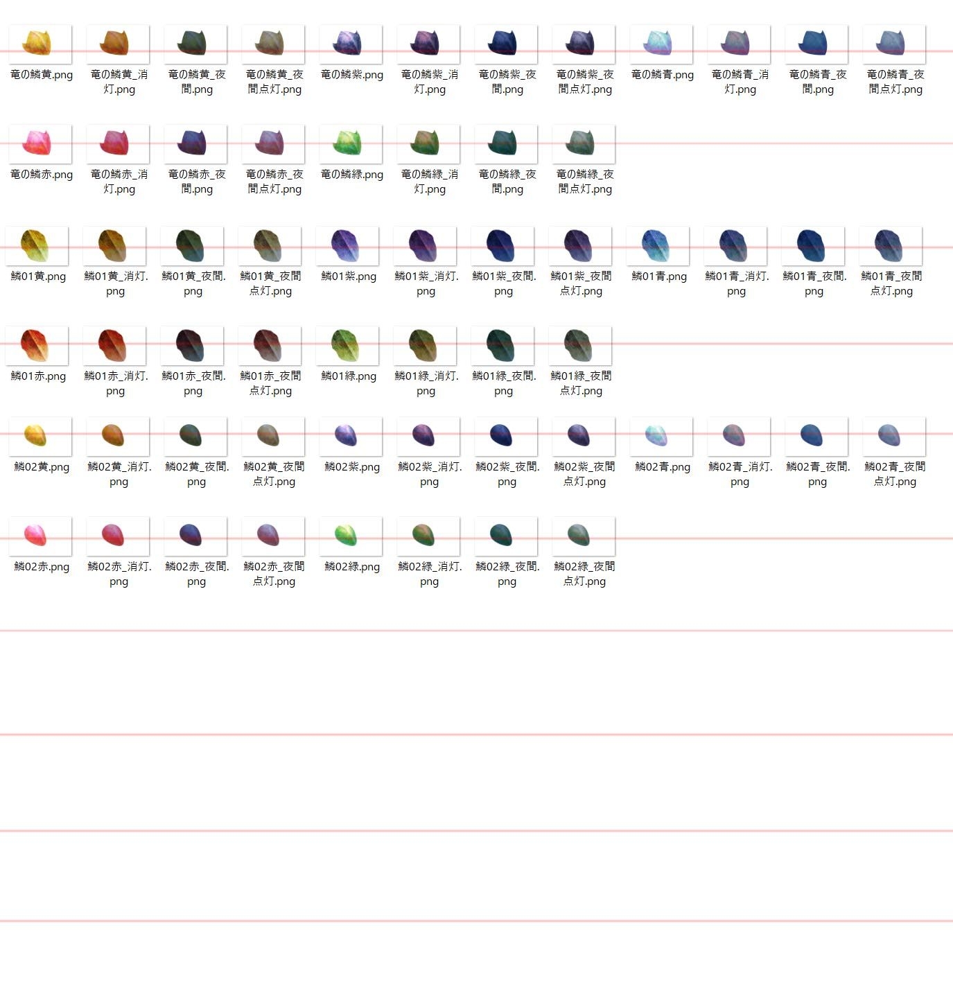 背景素材【ギルド納品】モンスターの部位