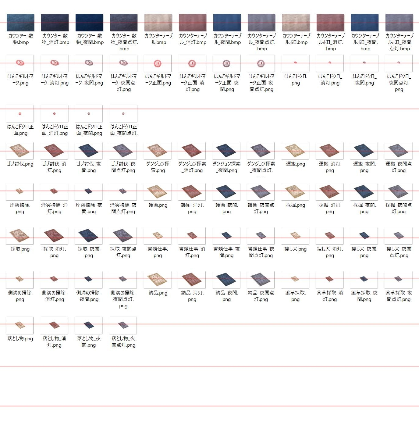 背景素材【ギルド納品】掲示物