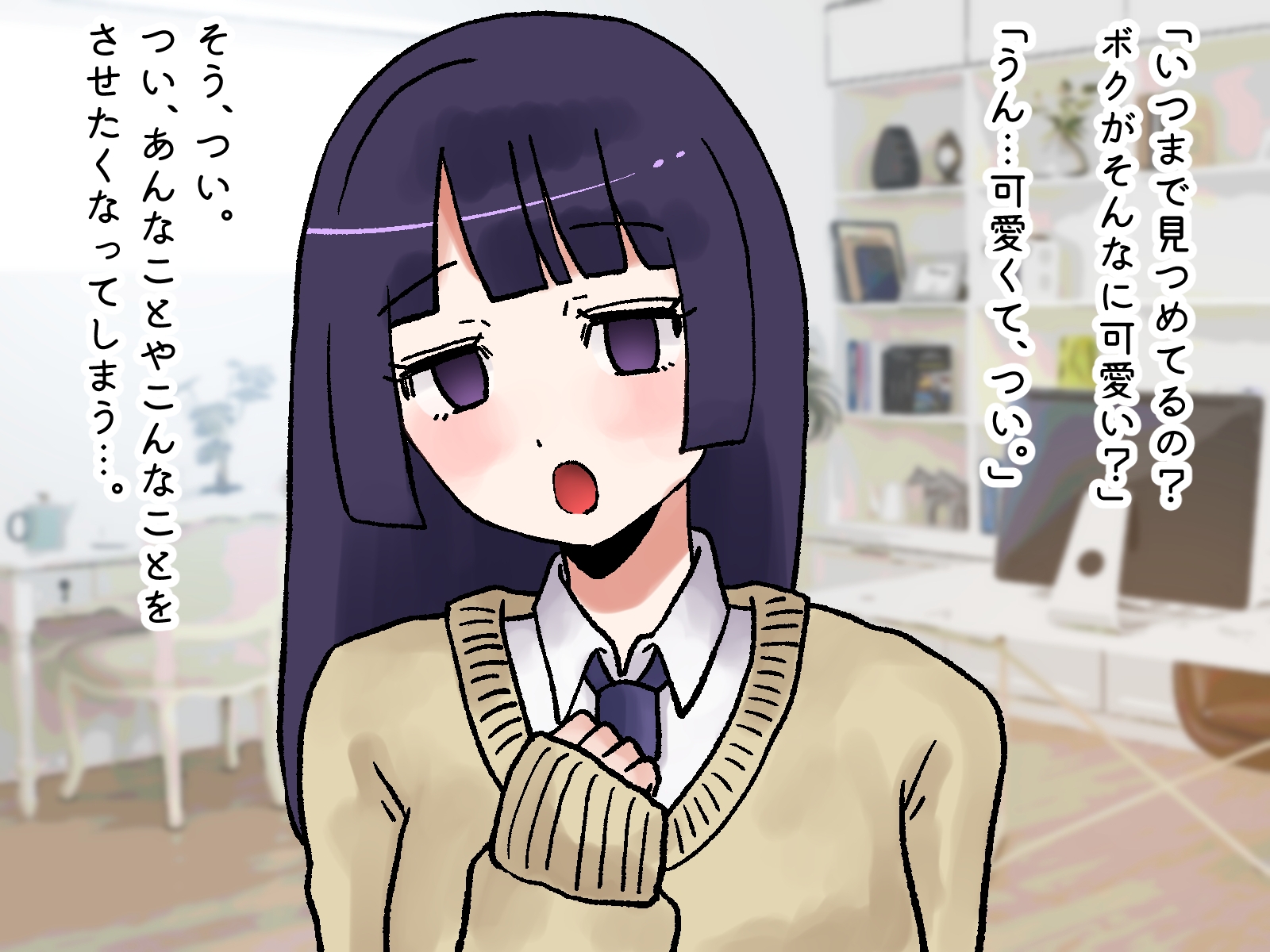 ラブラブ彼女が放屁しながら羞恥なコトを何でもしてくれる