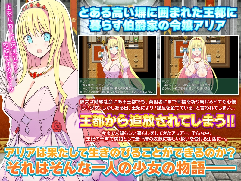 あなたは楽園から追放されました。