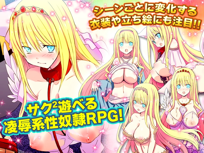 あなたは楽園から追放されました。