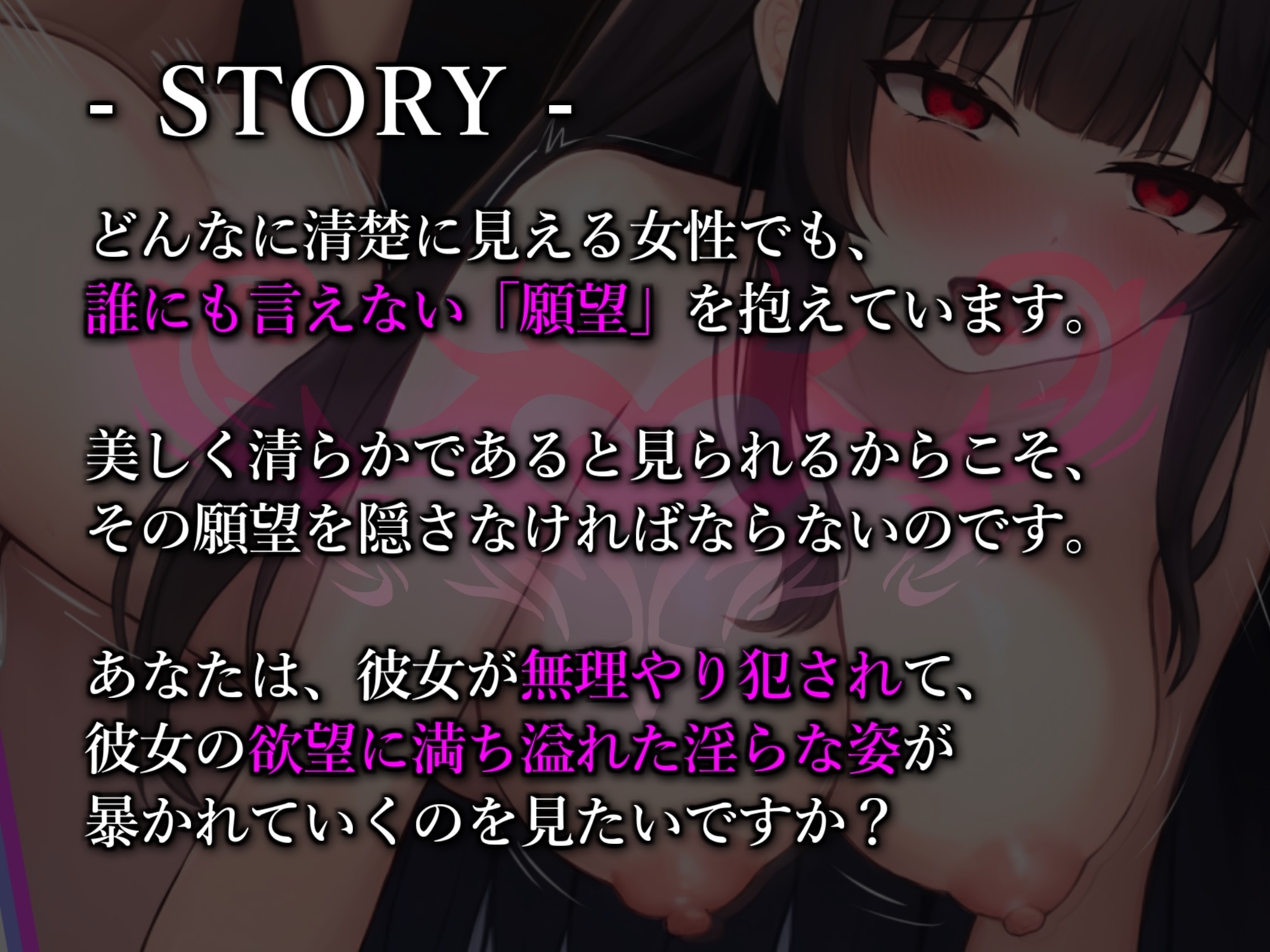 【期間限定220円】清楚なお嬢様彼女の寝取られどすけべ下品セックス