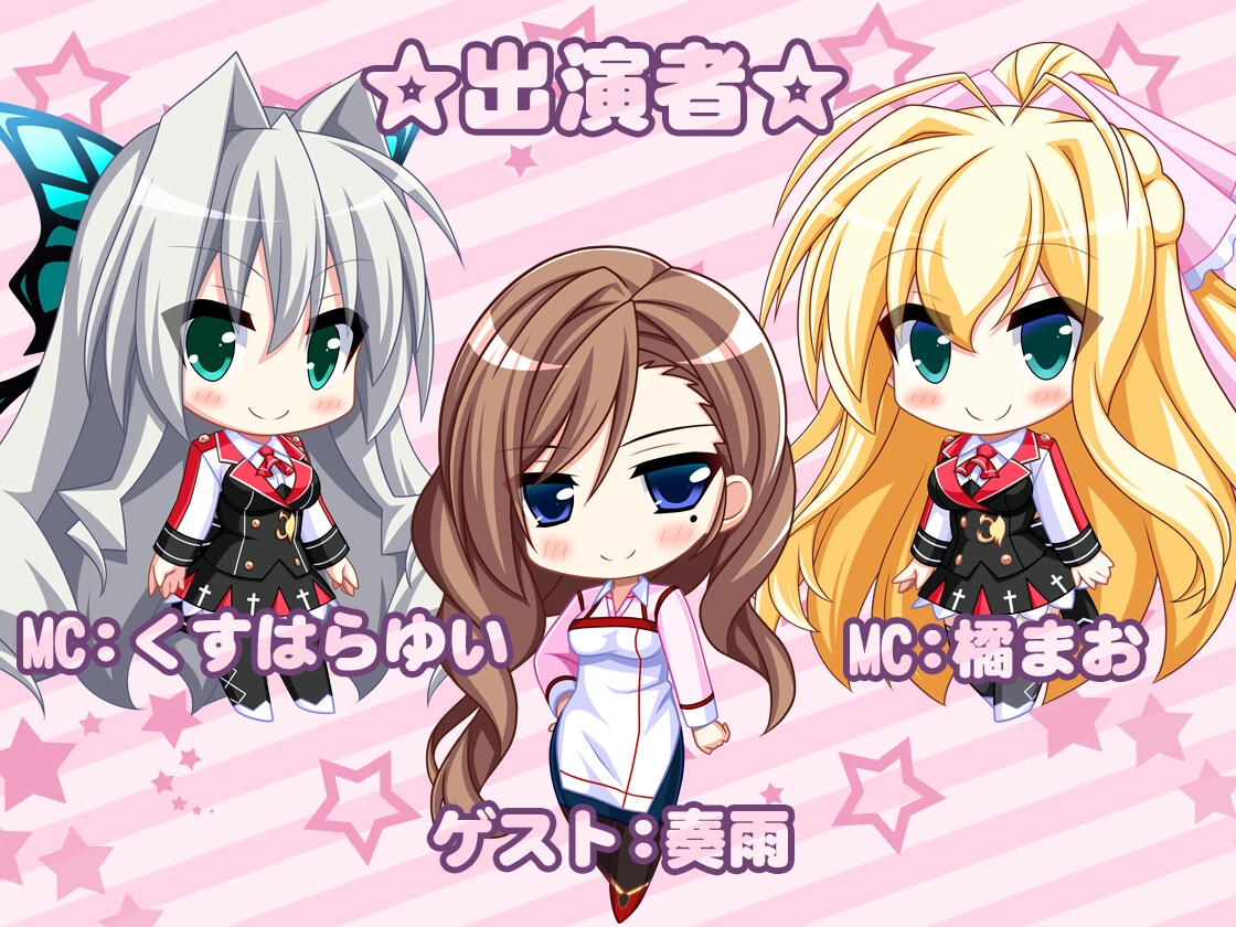 CLIP☆CRAFTらじお 第11回