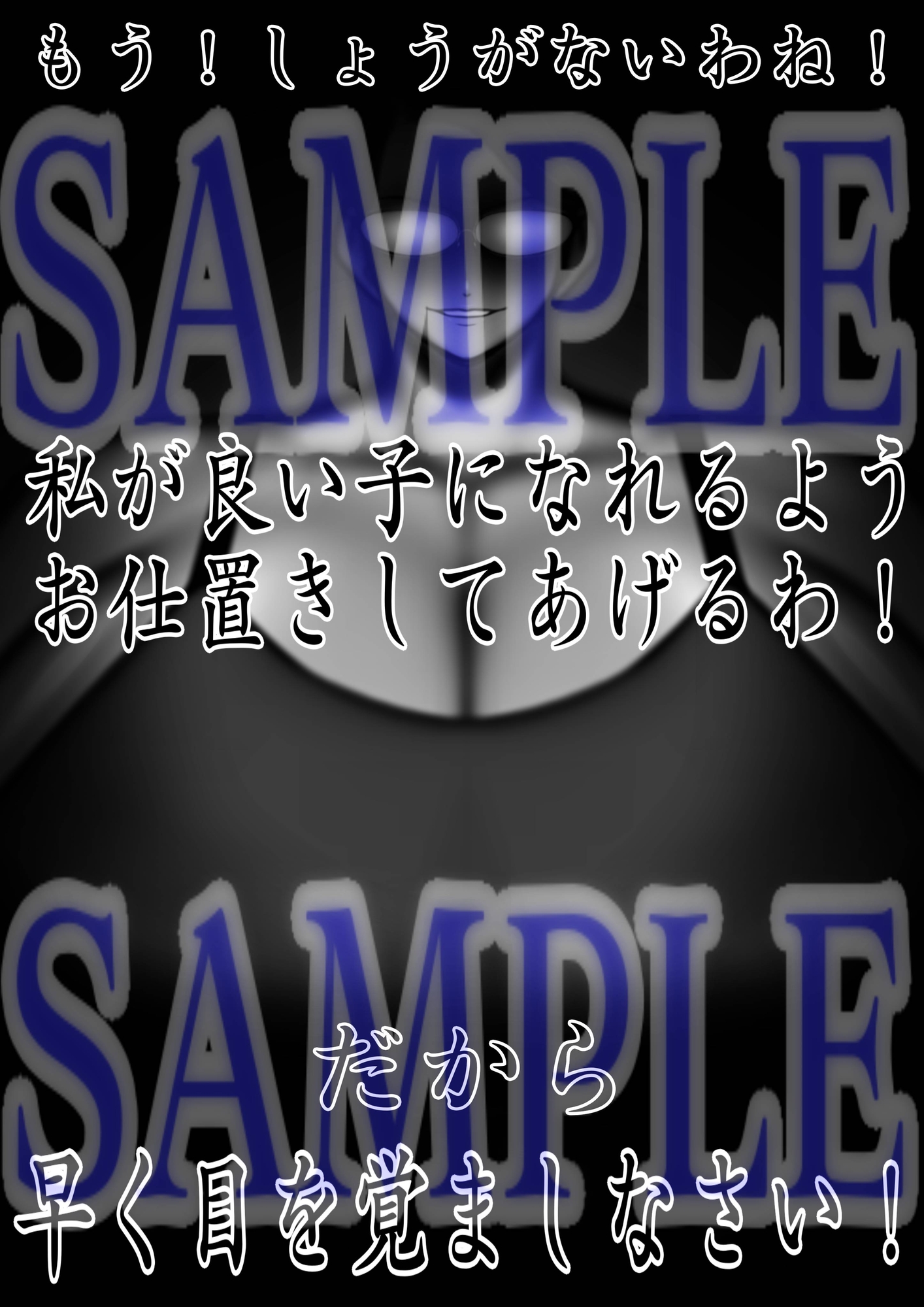 ミックスファイト 体格差・年齢差