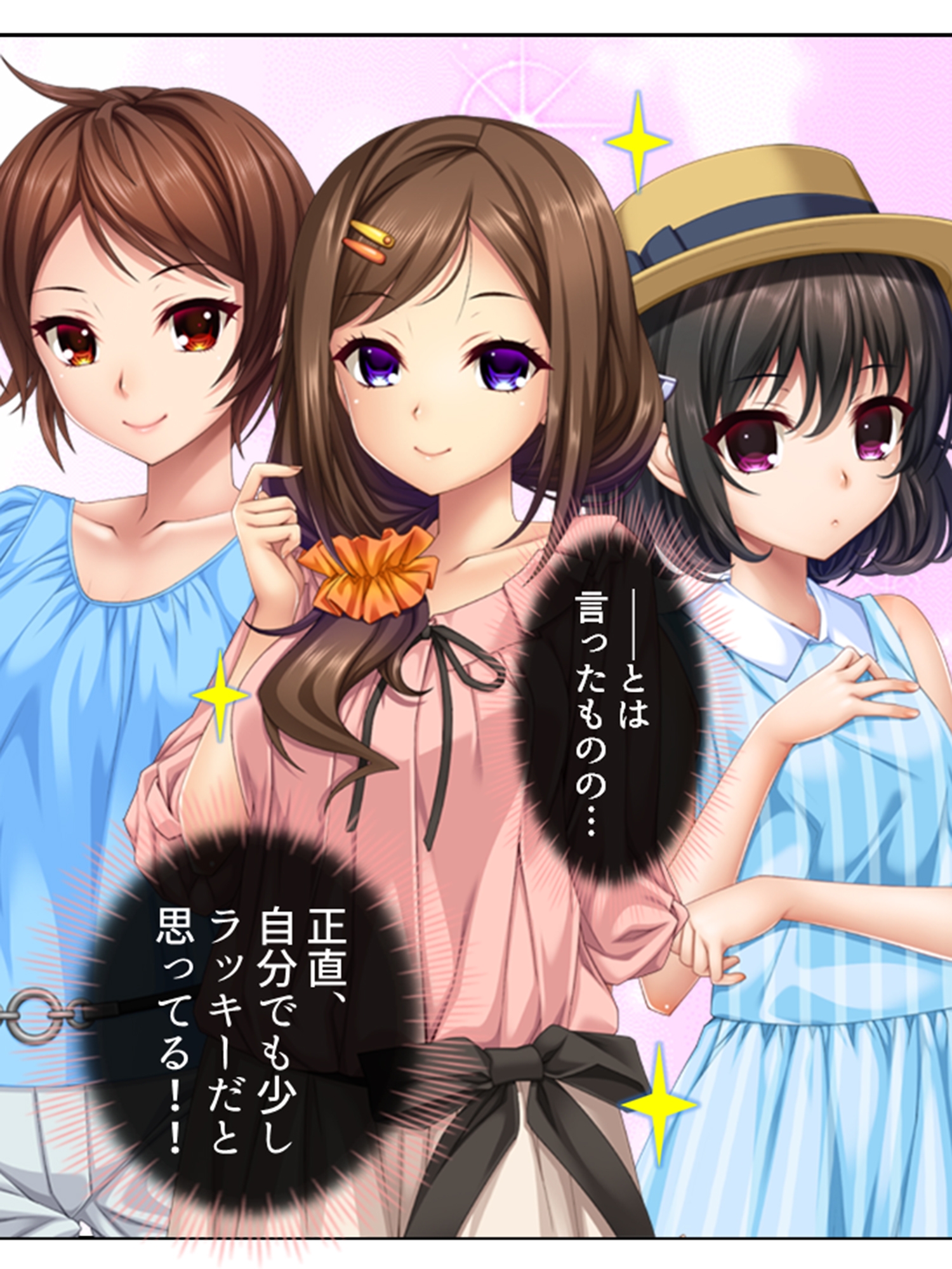 子作りするまで出られない館に閉じ込められた!? <総集編>