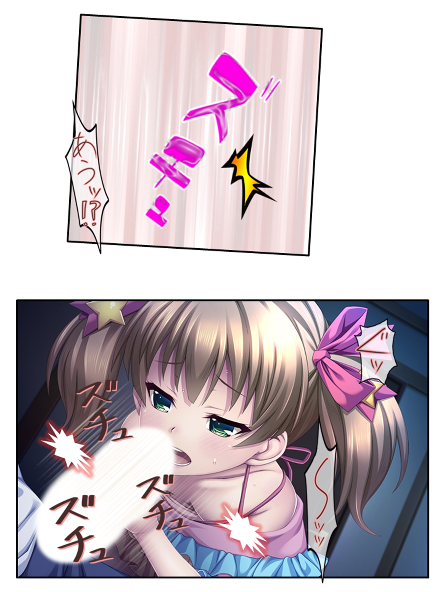 子作りするまで出られない館に閉じ込められた!? <総集編>