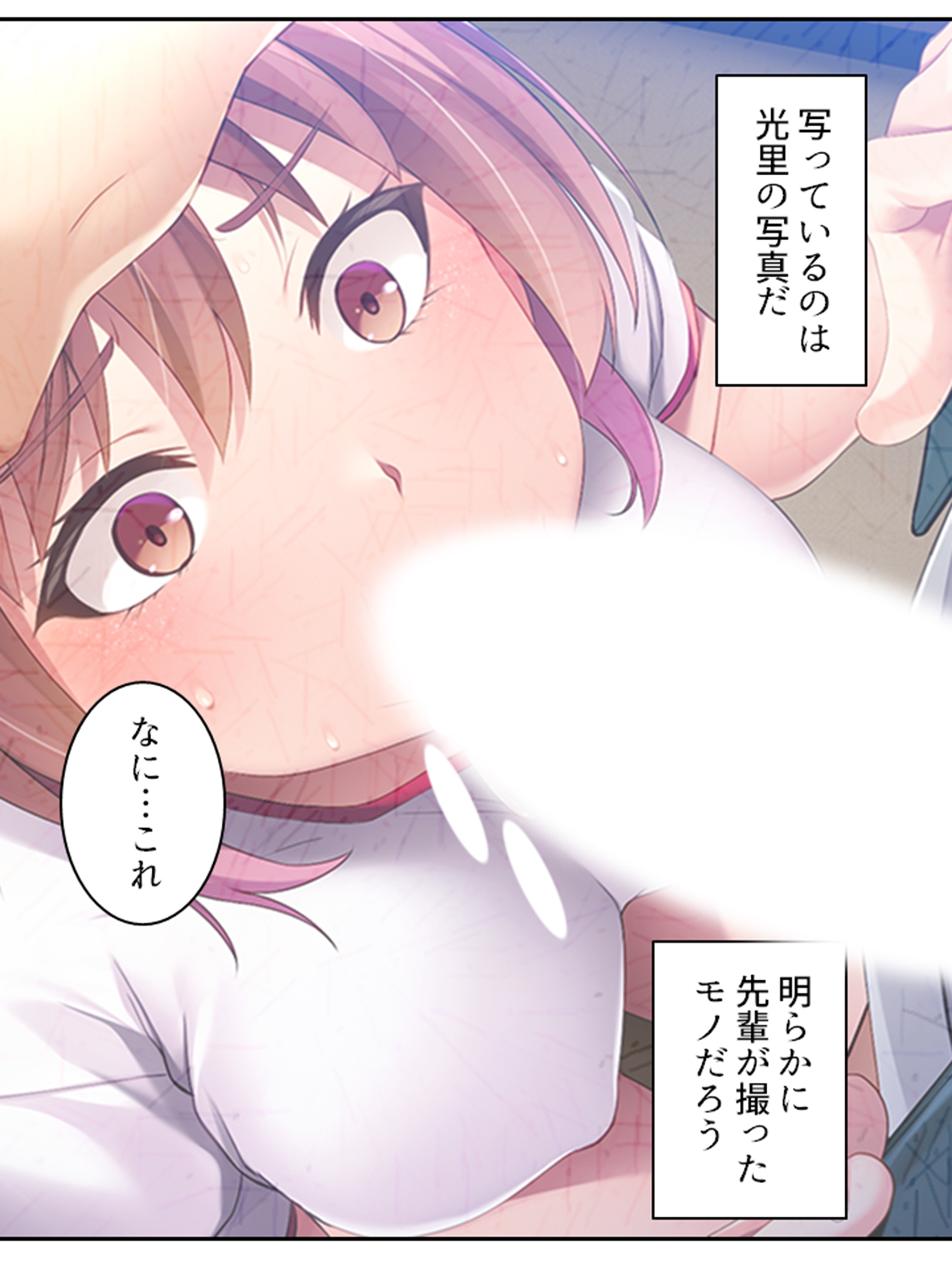 ビッチで小悪魔な義妹に俺は今日も振り回される 3巻