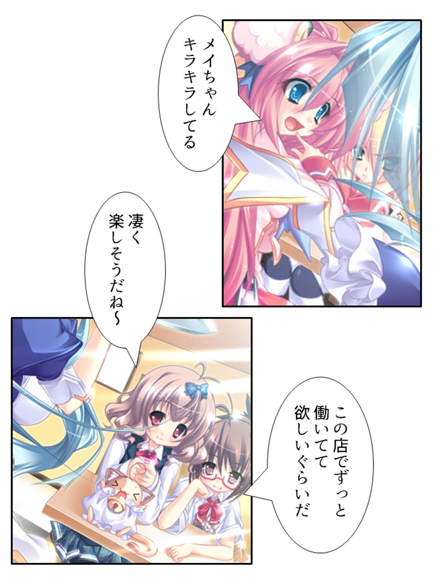 俺の彼女は抱き枕!? 次元を超えた推し愛ハーレム 3巻