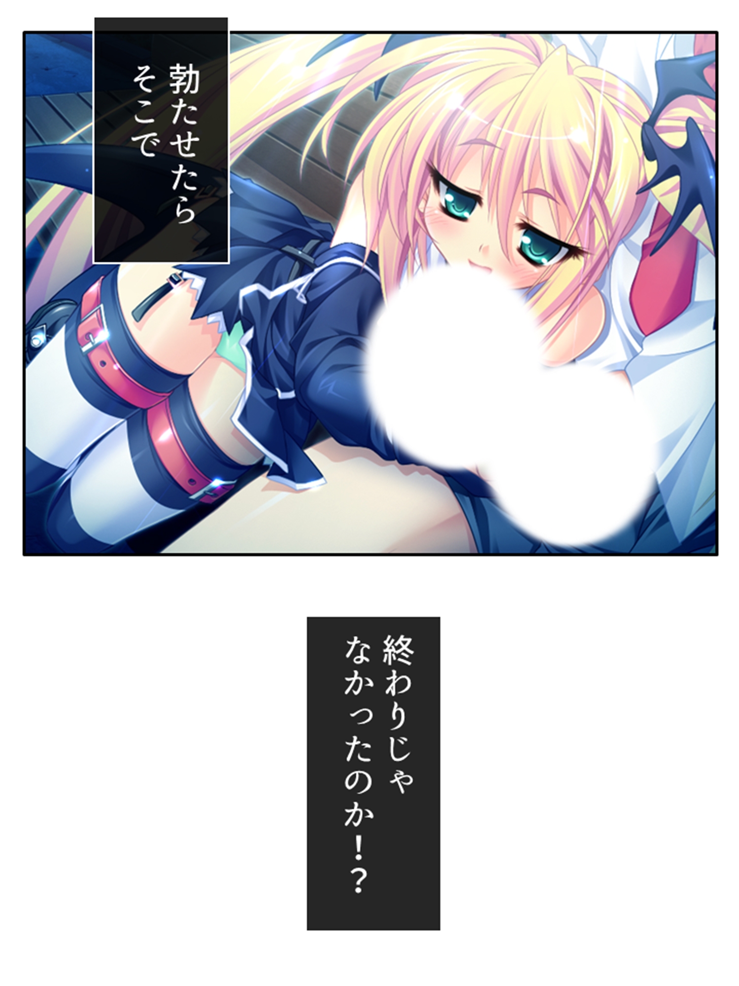 俺の彼女は抱き枕!? 次元を超えた推し愛ハーレム 3巻