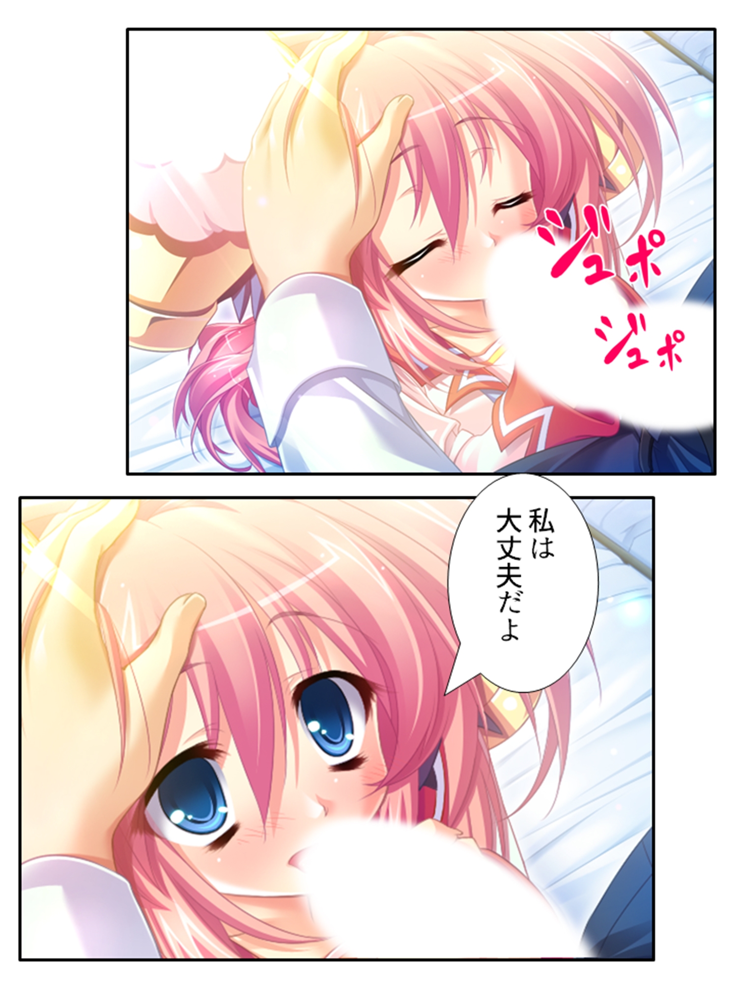 俺の彼女は抱き枕!? 次元を超えた推し愛ハーレム 3巻