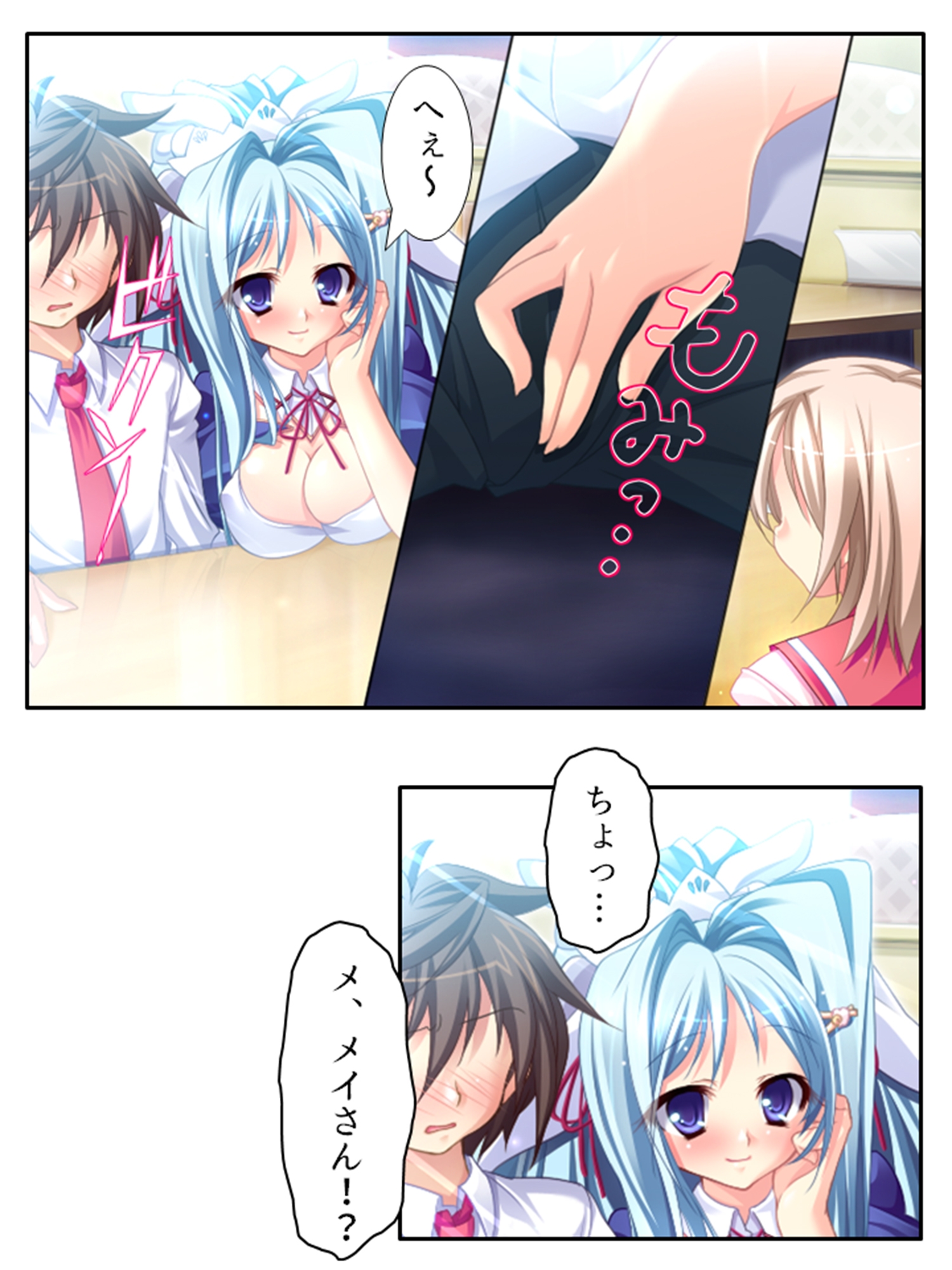 俺の彼女は抱き枕!? 次元を超えた推し愛ハーレム 3巻