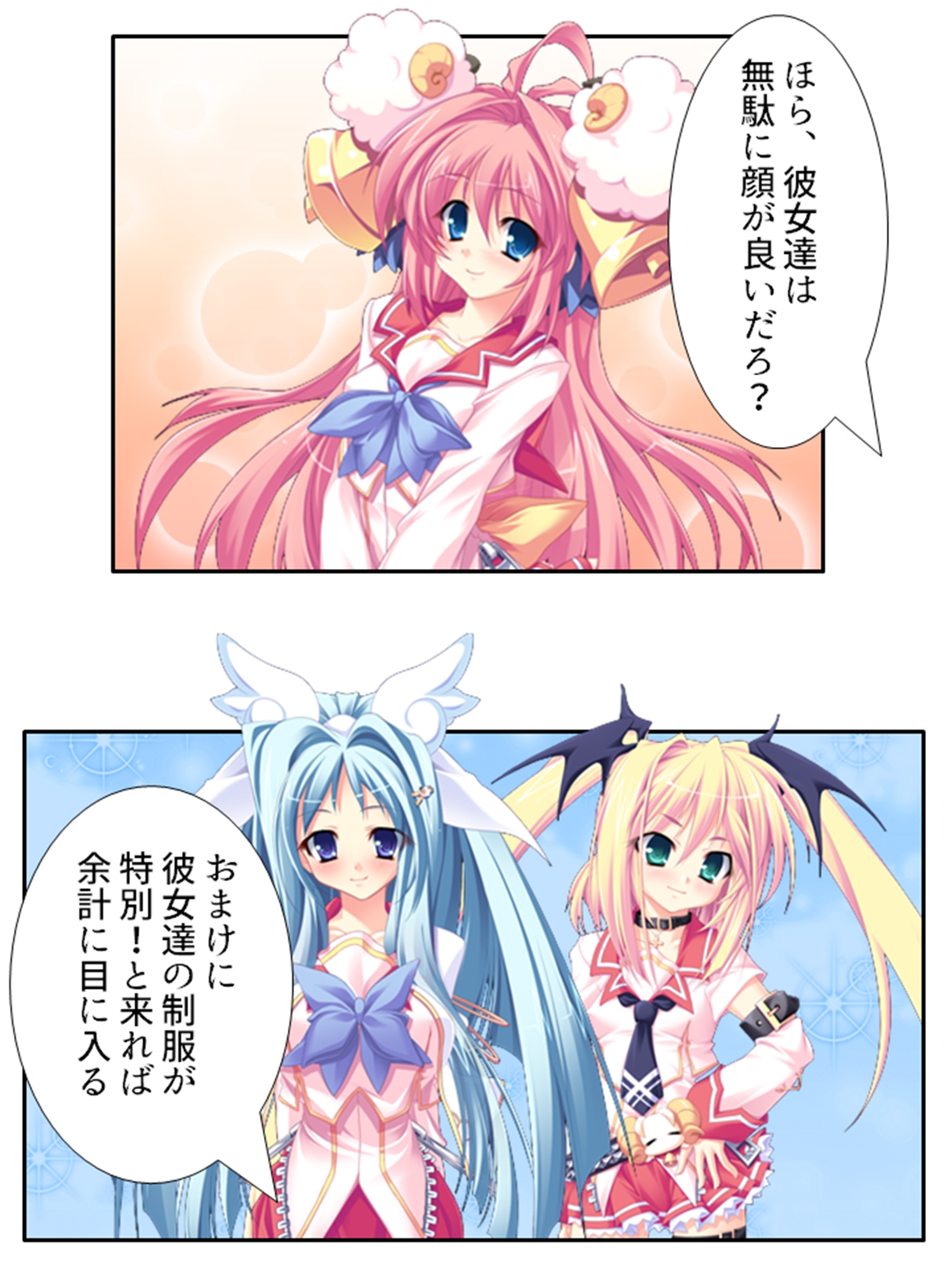 俺の彼女は抱き枕!? 次元を超えた推し愛ハーレム 3巻