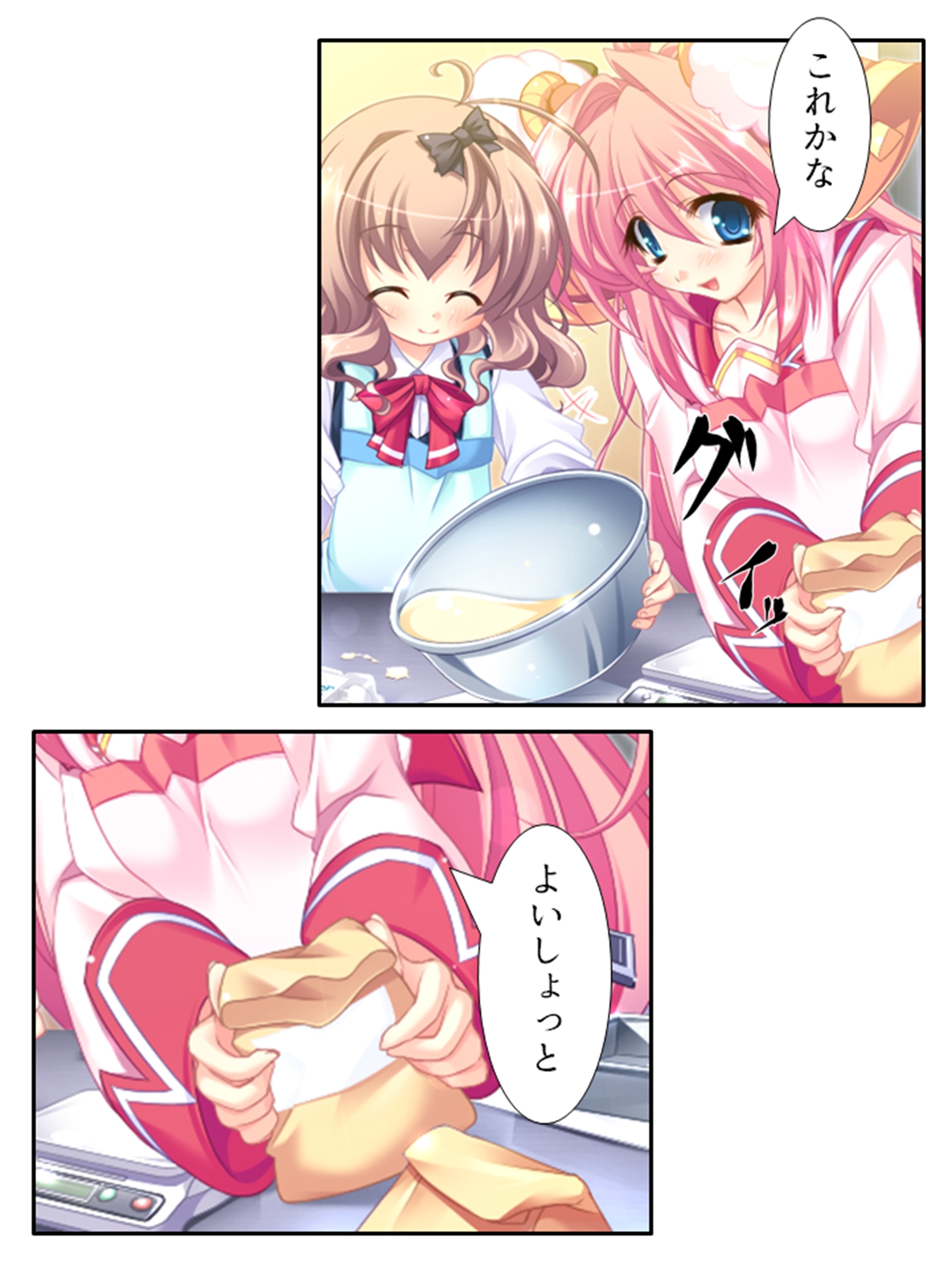 俺の彼女は抱き枕!? 次元を超えた推し愛ハーレム 3巻