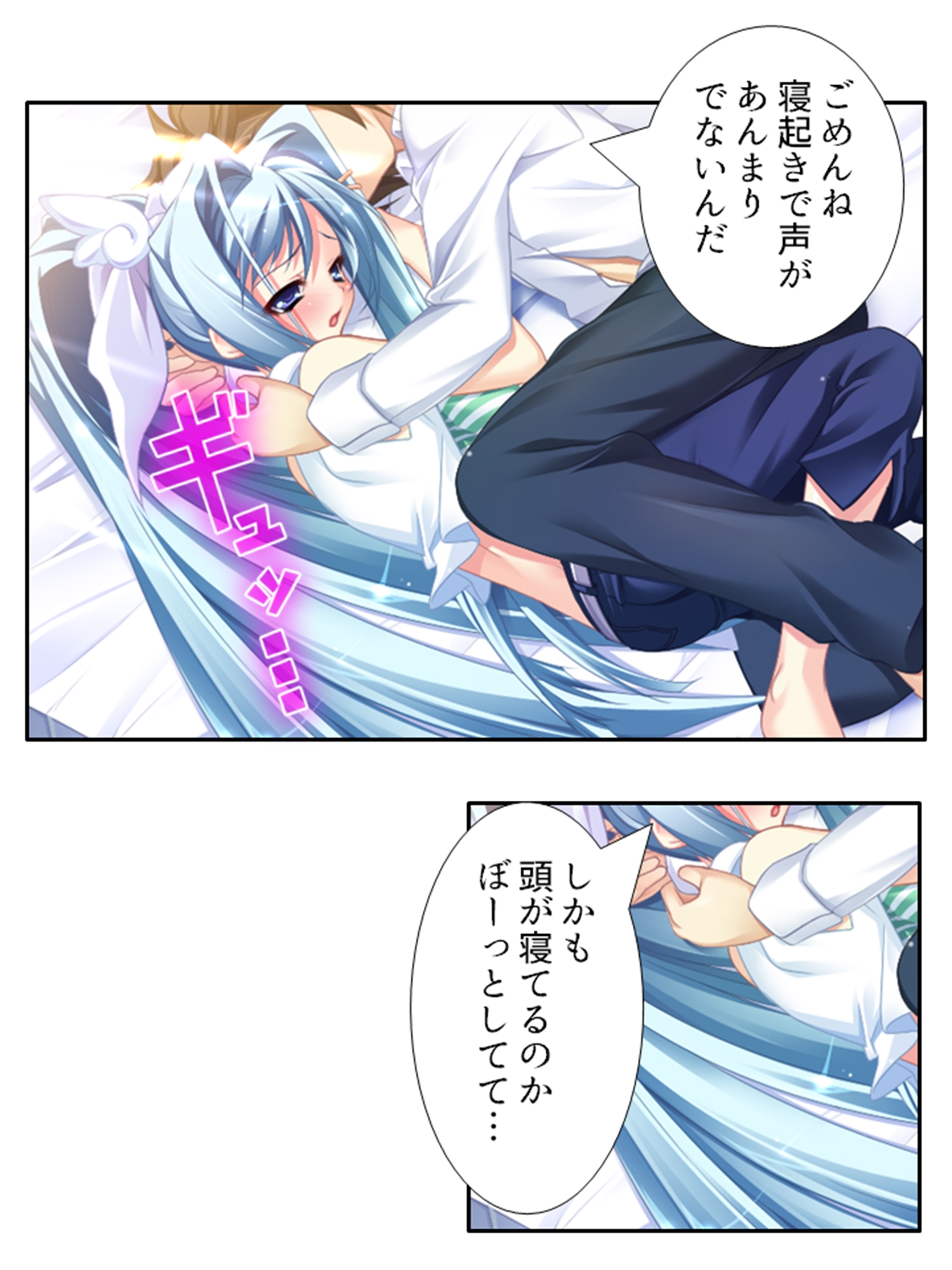 俺の彼女は抱き枕!? 次元を超えた推し愛ハーレム 3巻