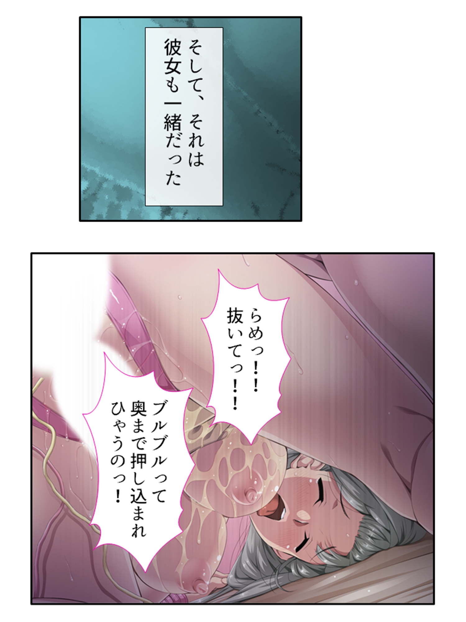 過激レイヤーに憤怒!陰キャカメコの反撃コスえっち 2巻