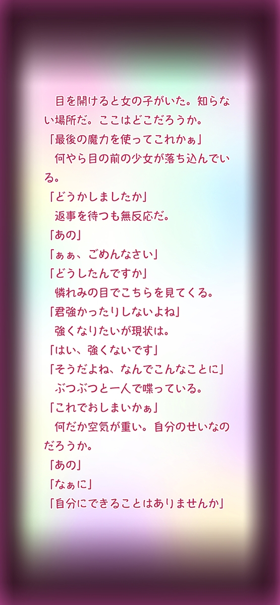 吸精主