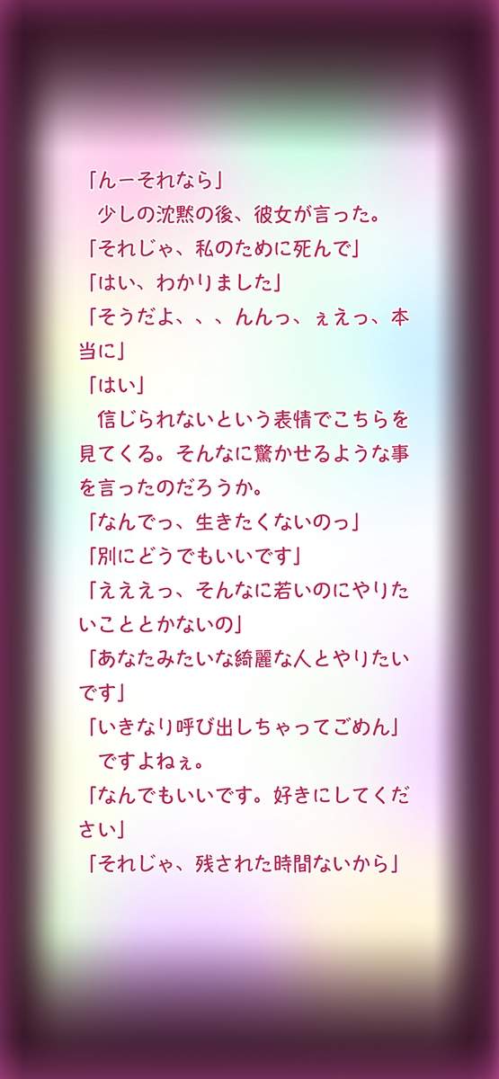 吸精主