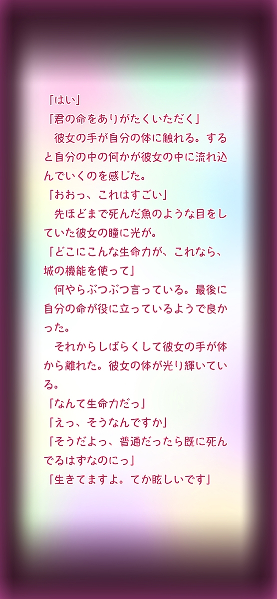 吸精主
