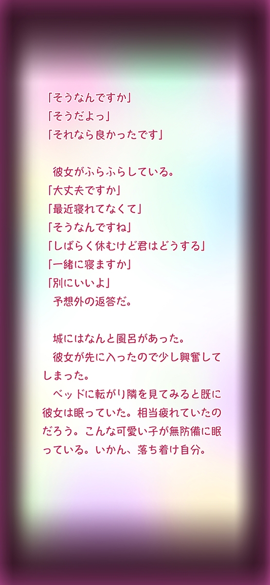 吸精主