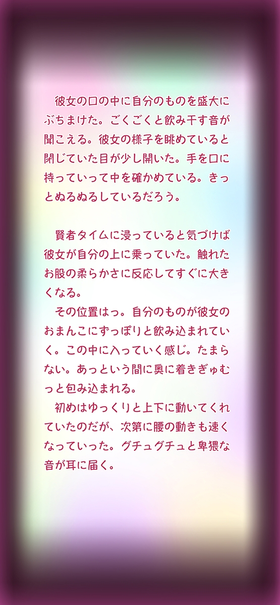 吸精主