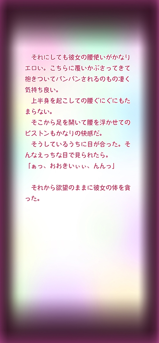 吸精主