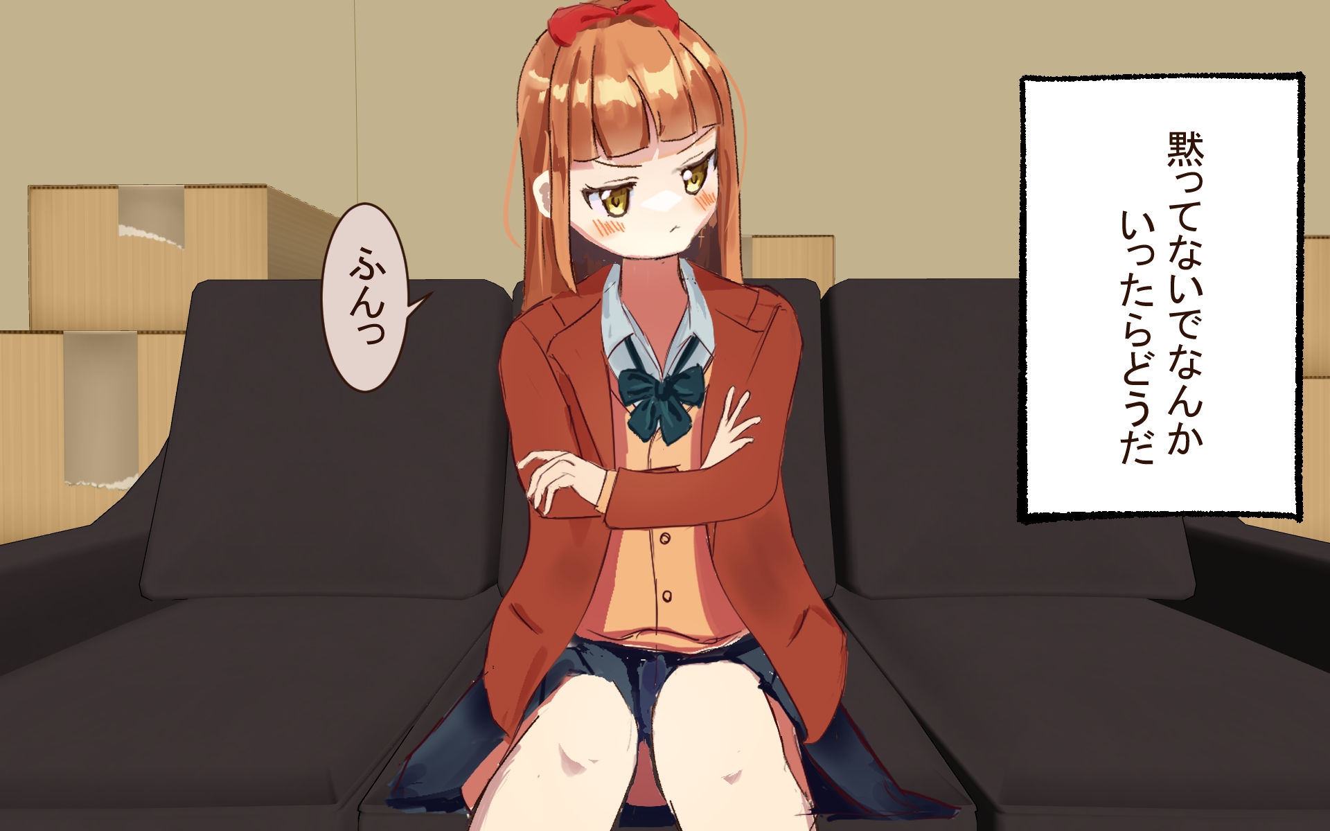 噓発見器ローターで万引きJ〇を尋問