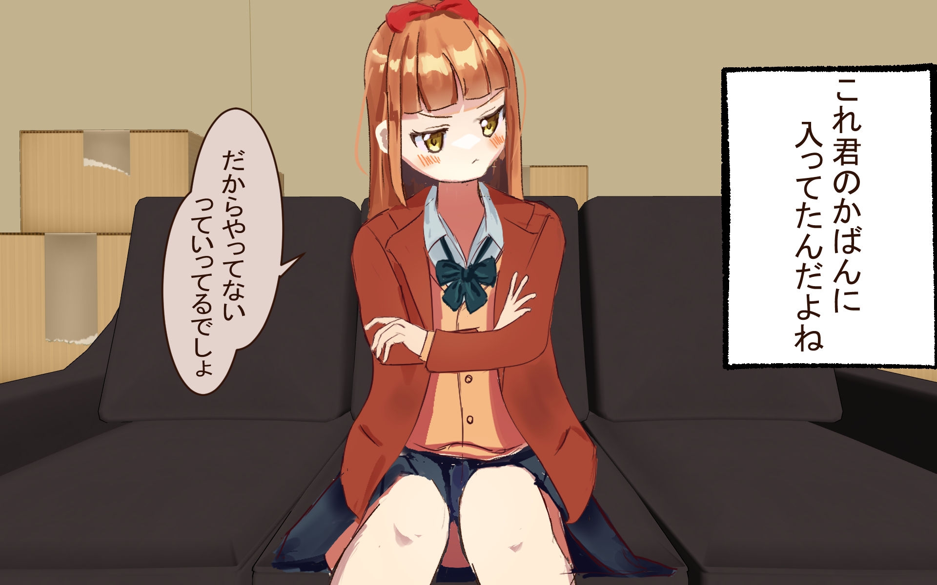 噓発見器ローターで万引きJ〇を尋問