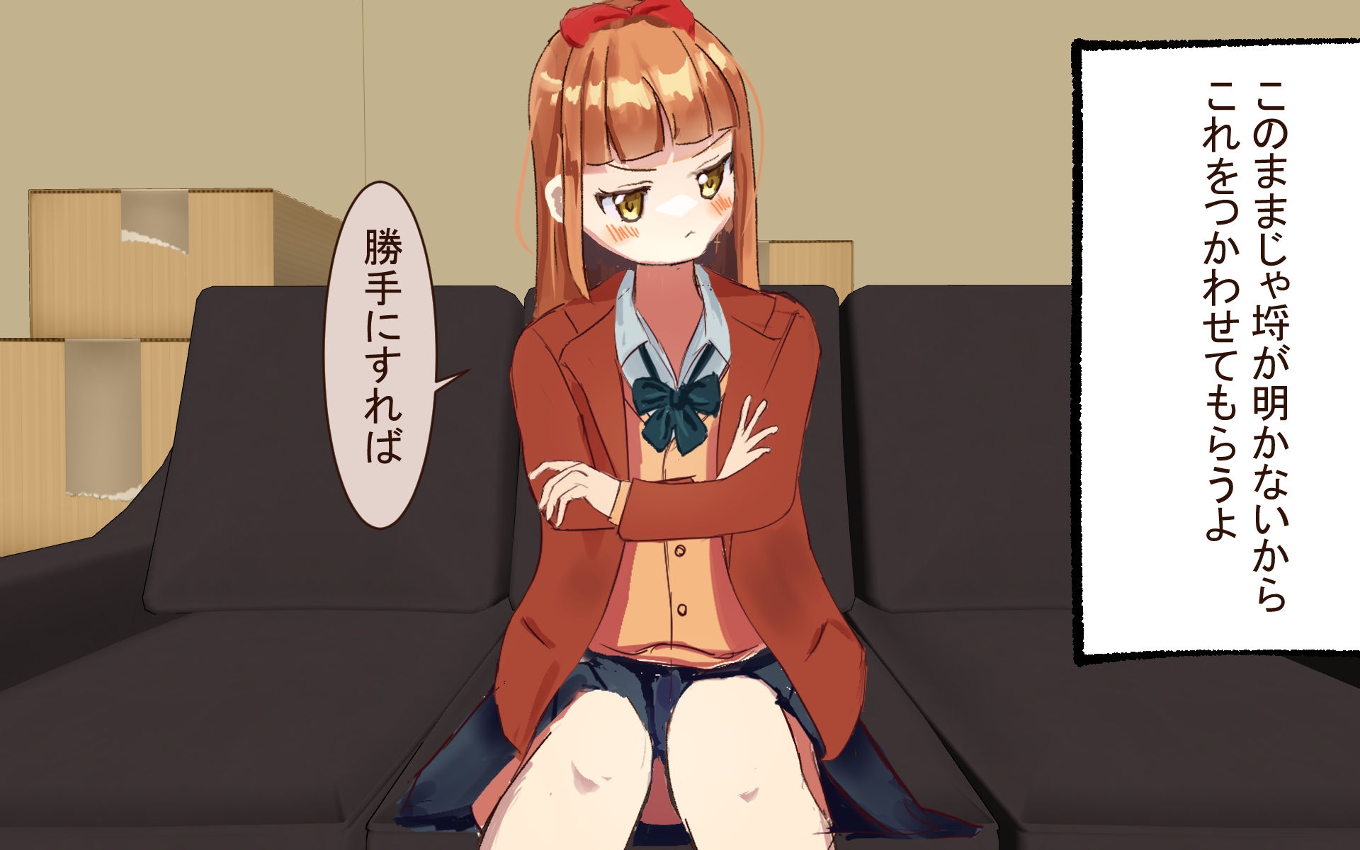 噓発見器ローターで万引きJ〇を尋問