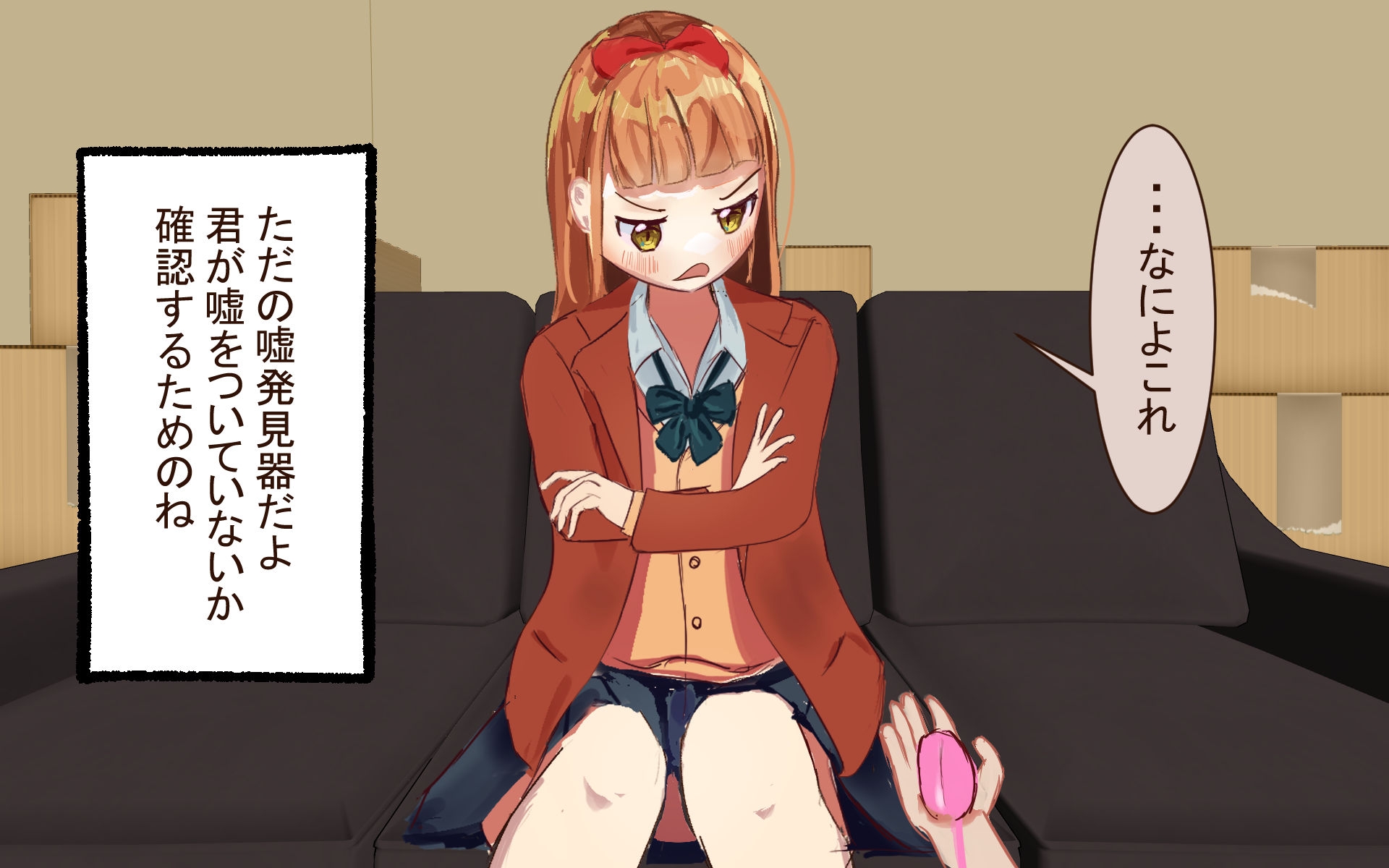 噓発見器ローターで万引きJ〇を尋問