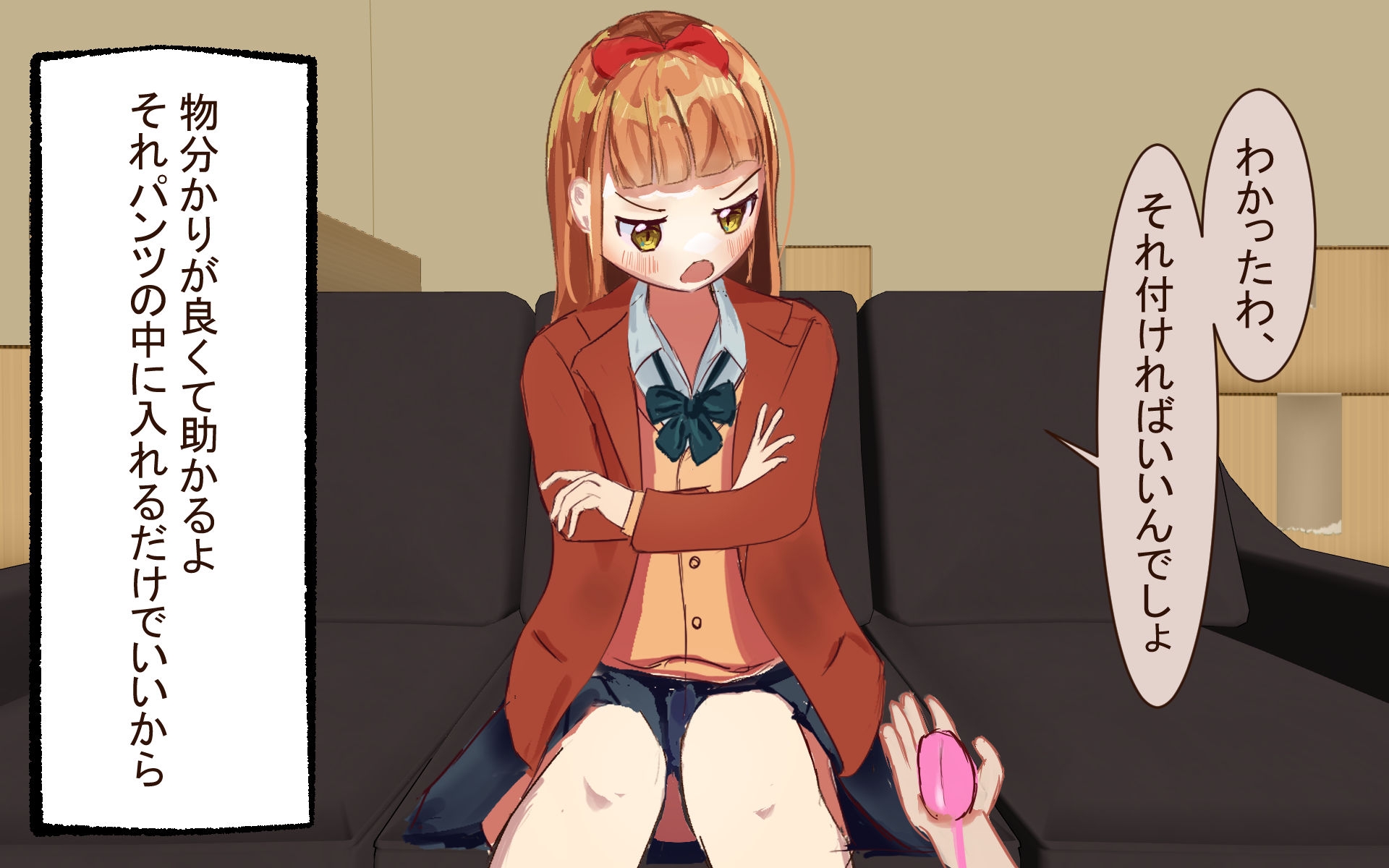 噓発見器ローターで万引きJ〇を尋問