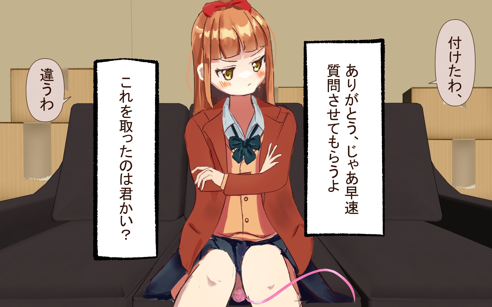 噓発見器ローターで万引きJ〇を尋問