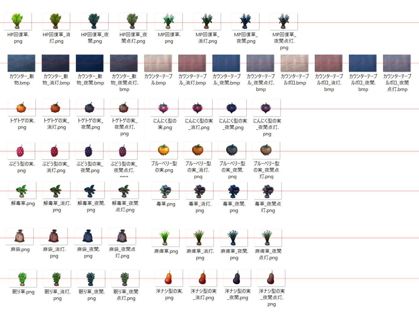 背景素材【ギルド納品】薬草とポーションなど