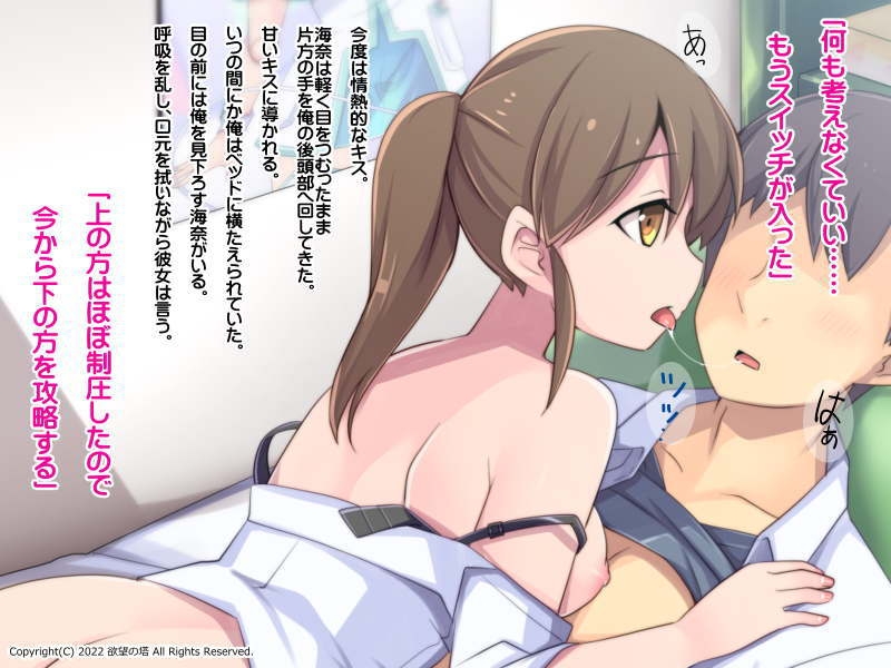 なぜか元カノが俺の部屋に入り浸っている話