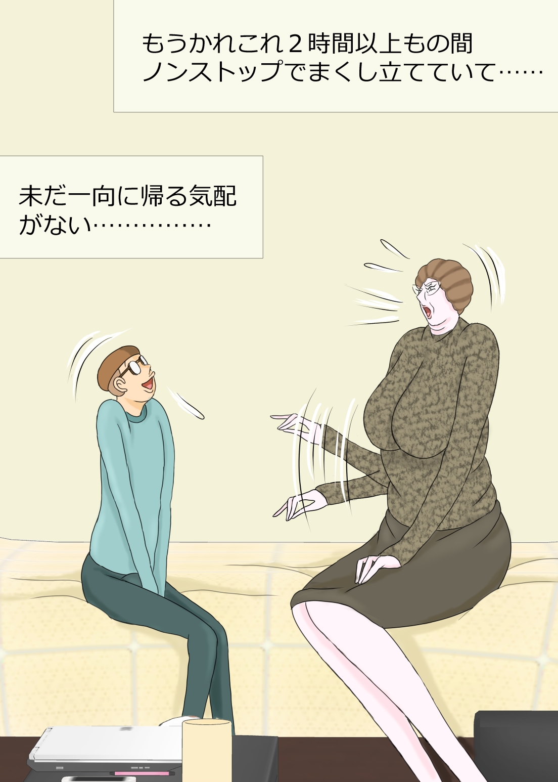 ママンにお射精しちゃったボク