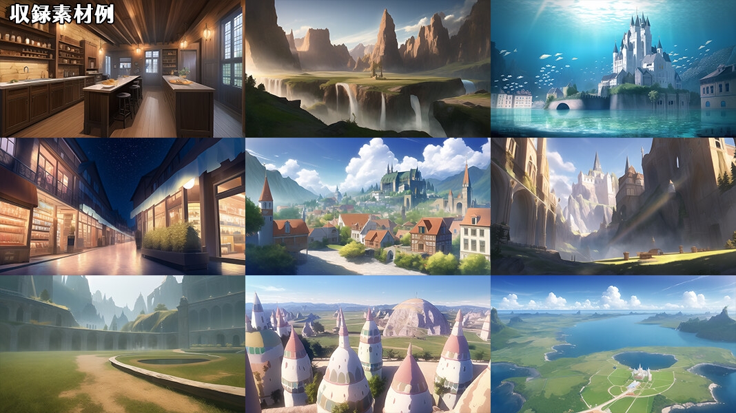 ファンタジー背景セット