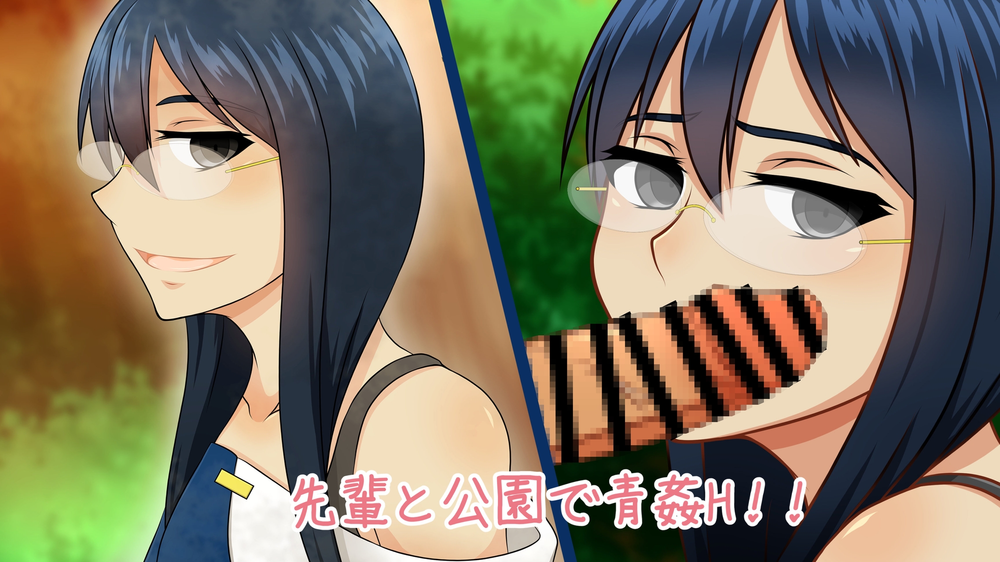 私だって恋がしたい!!～after days～