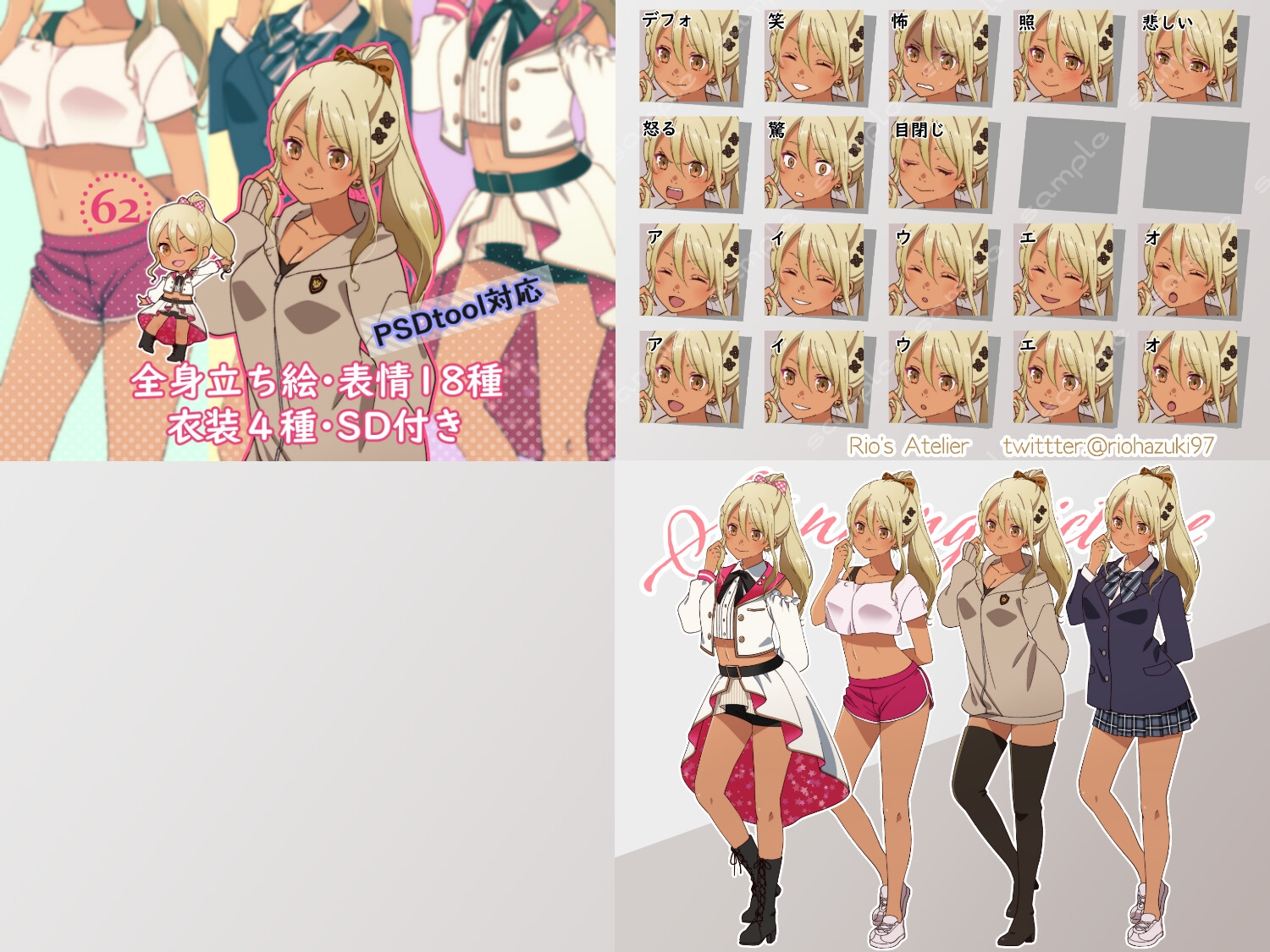 立ち絵素材_女の子アイドルキャラ5体セット(PSDファイル入り、複数衣装差分あり)