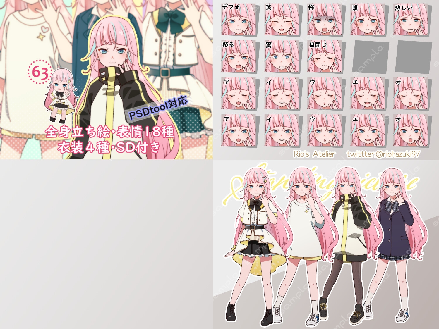 立ち絵素材_女の子アイドルキャラ5体セット(PSDファイル入り、複数衣装差分あり)