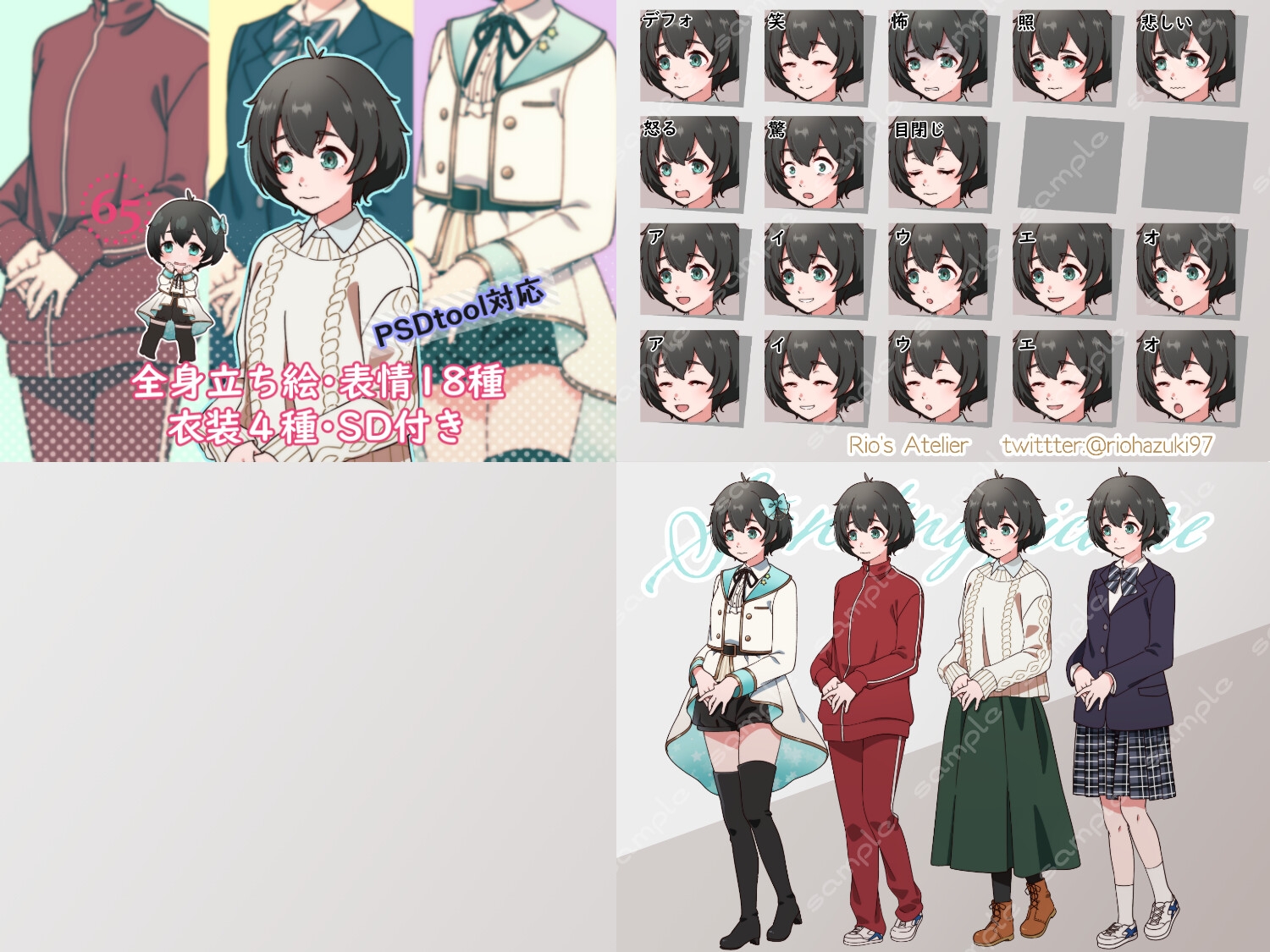 立ち絵素材_女の子アイドルキャラ5体セット(PSDファイル入り、複数衣装差分あり)