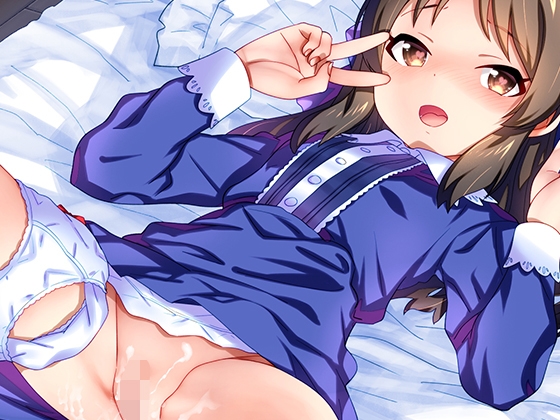 放課後のタチバナさん5