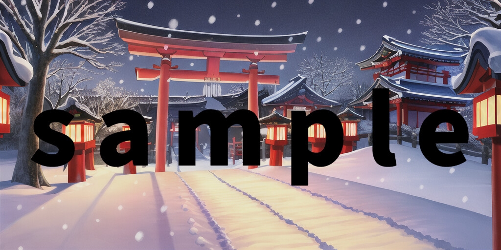 【1024×512サイズ】新年神社背景素材集「PNG 合計235枚」