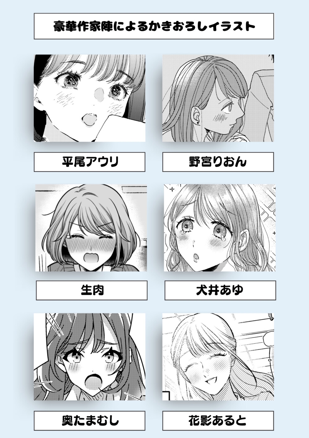 あんかー百合川柳 2022