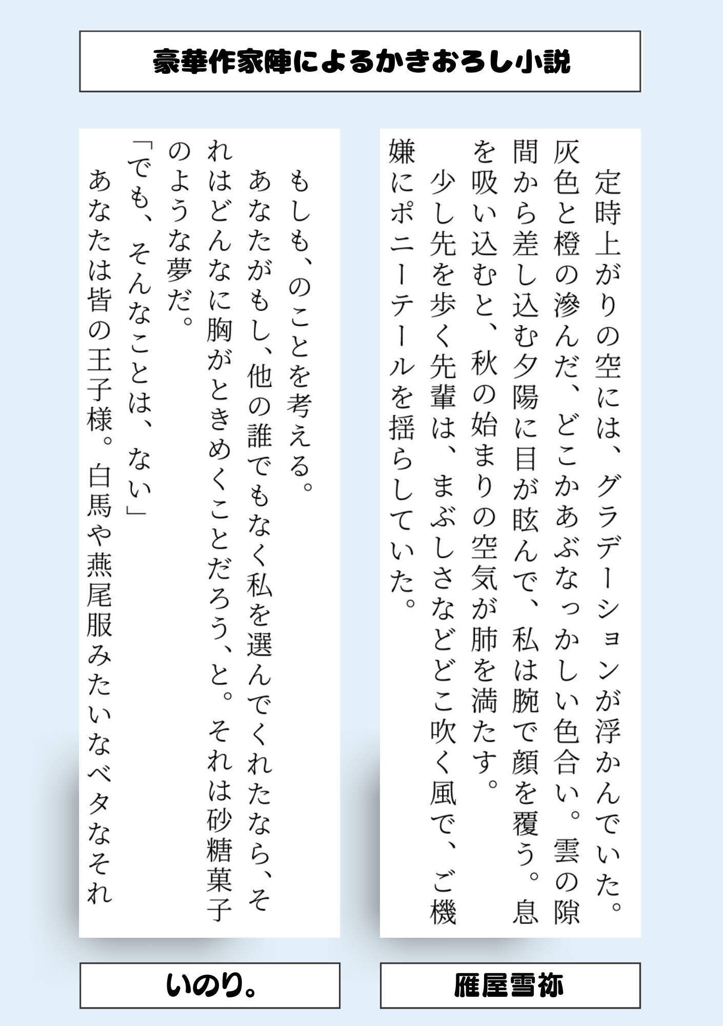 あんかー百合川柳 2022