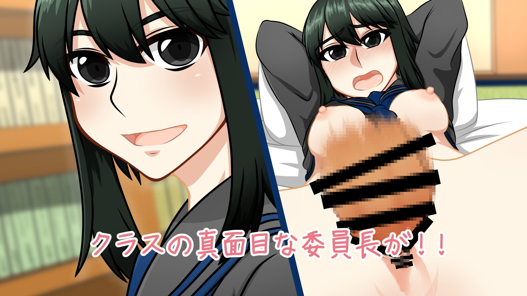 私だって恋がしたい!!～総集編～