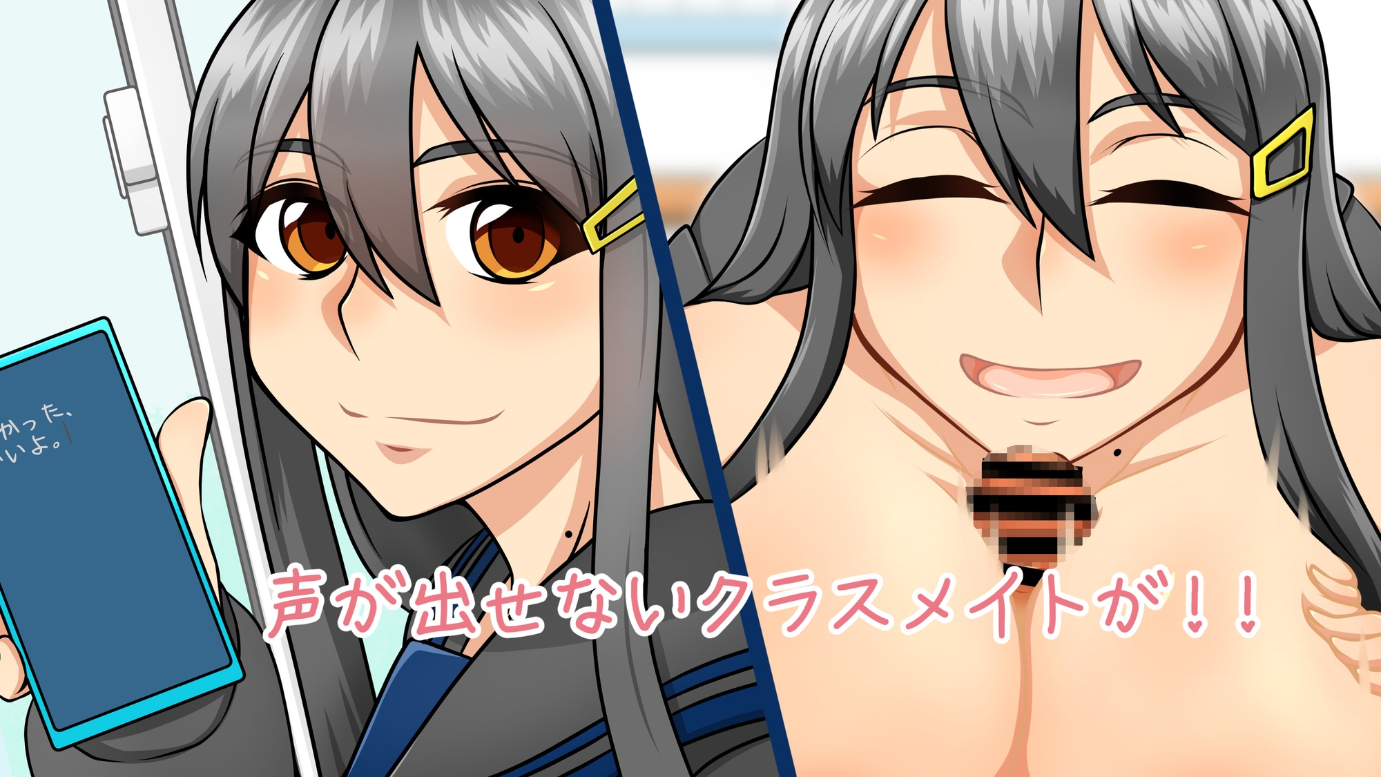 私だって恋がしたい!!～総集編～