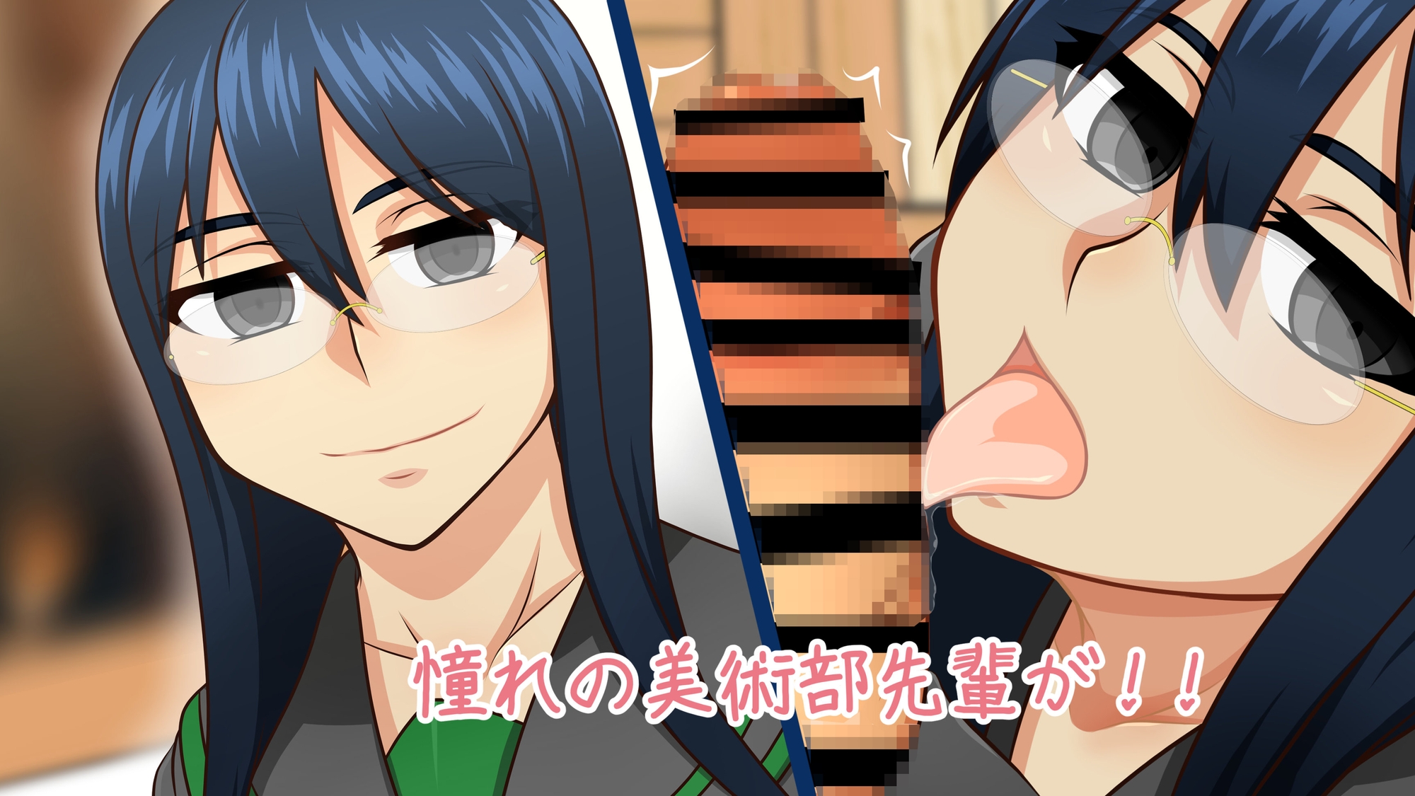 私だって恋がしたい!!～総集編～