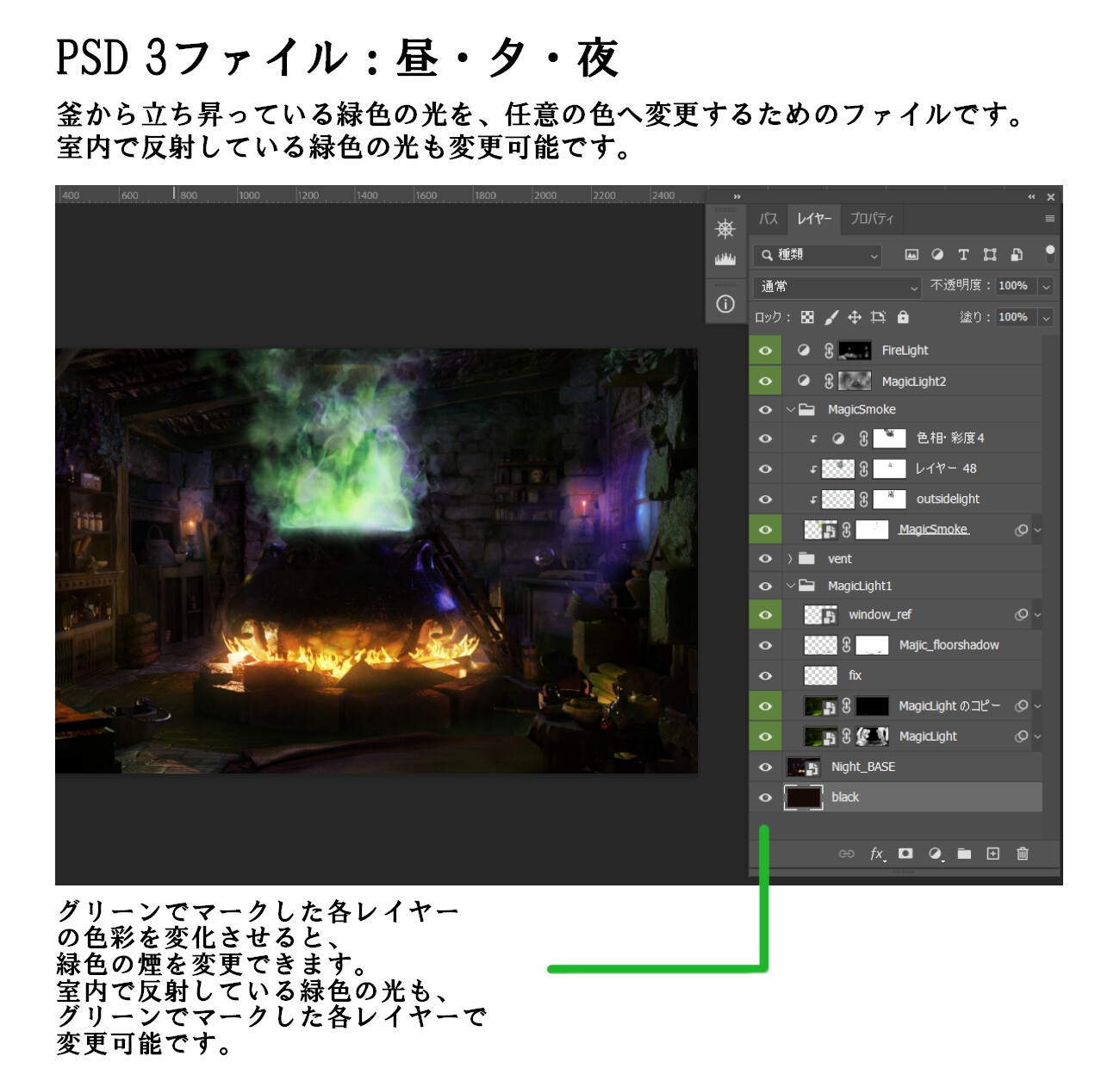 ファンタジー背景PSD[錬金部屋]