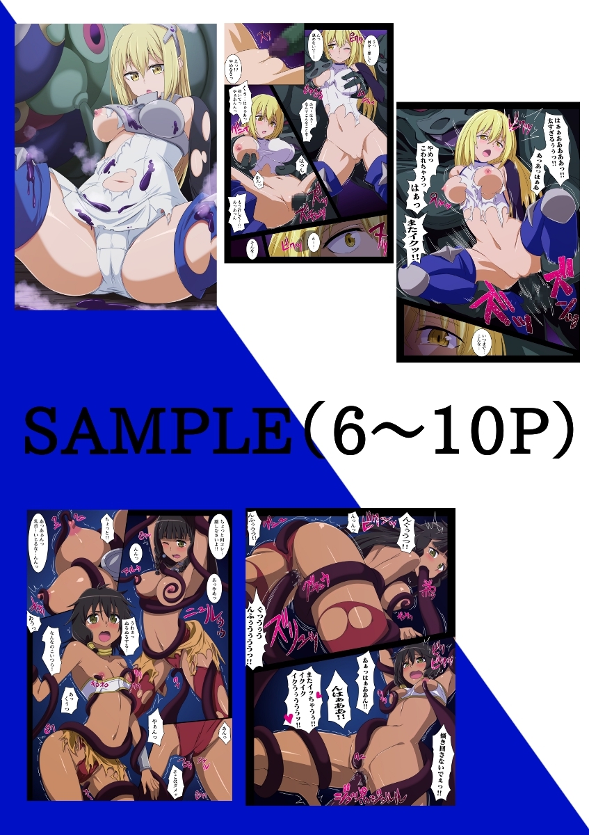 E-C11 5Situation Conte