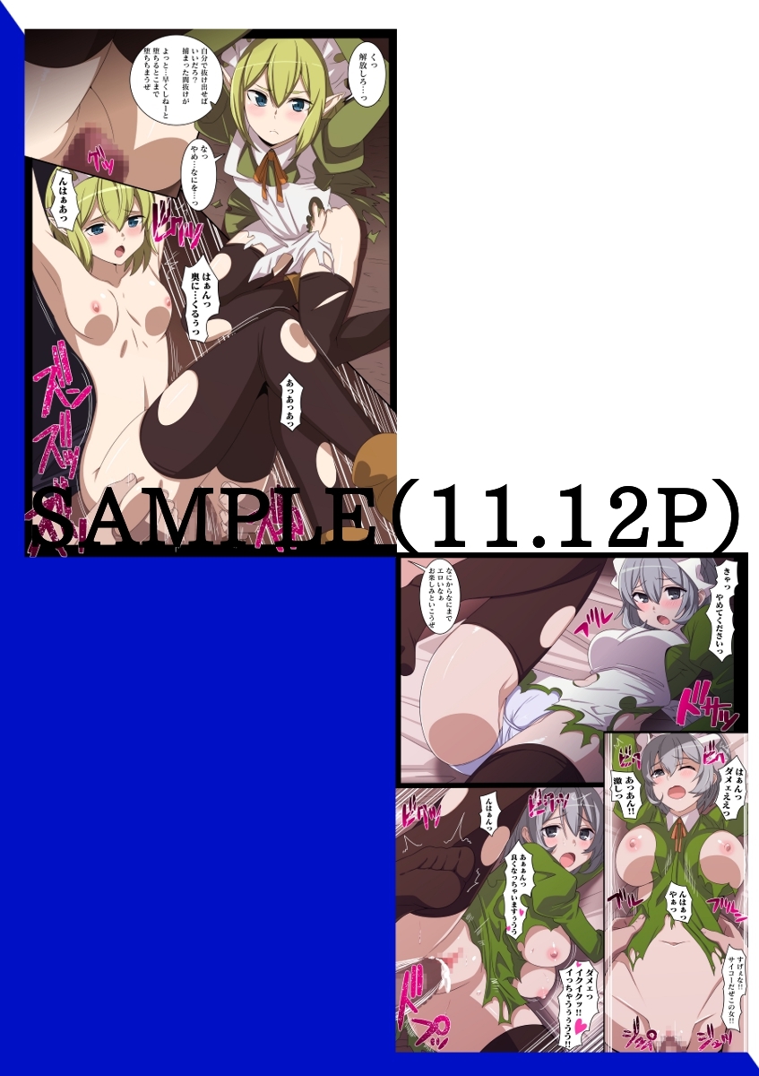 E-C11 5Situation Conte