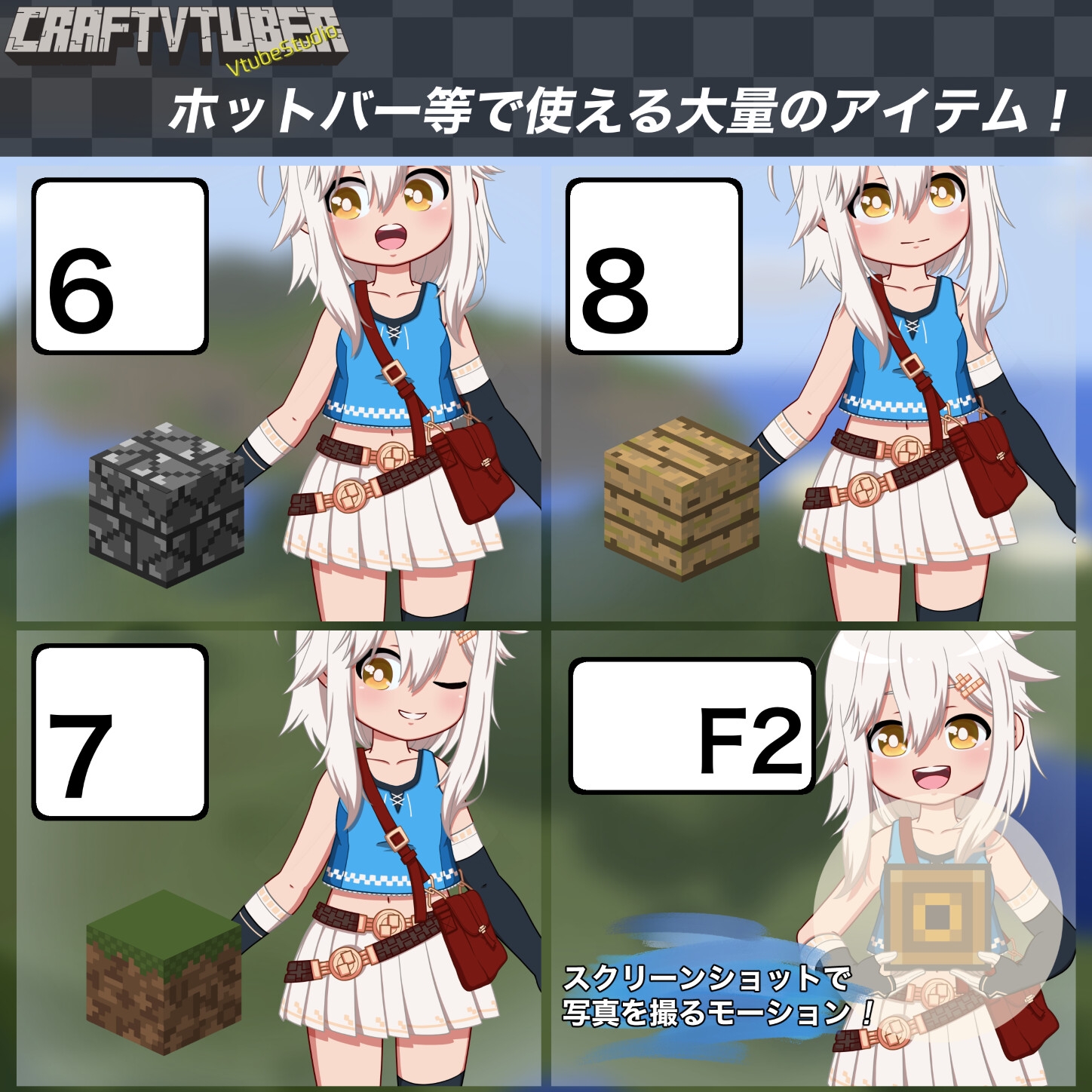 【Minecraft対応】CRAFTVTUBER